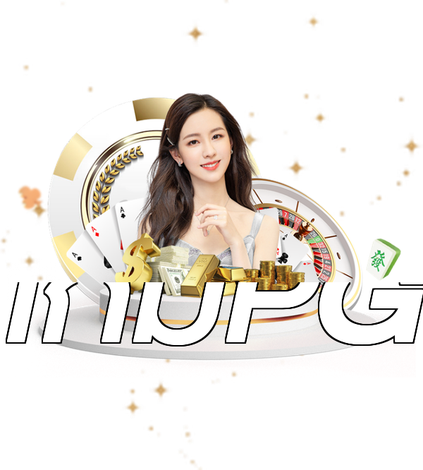 เกมPG